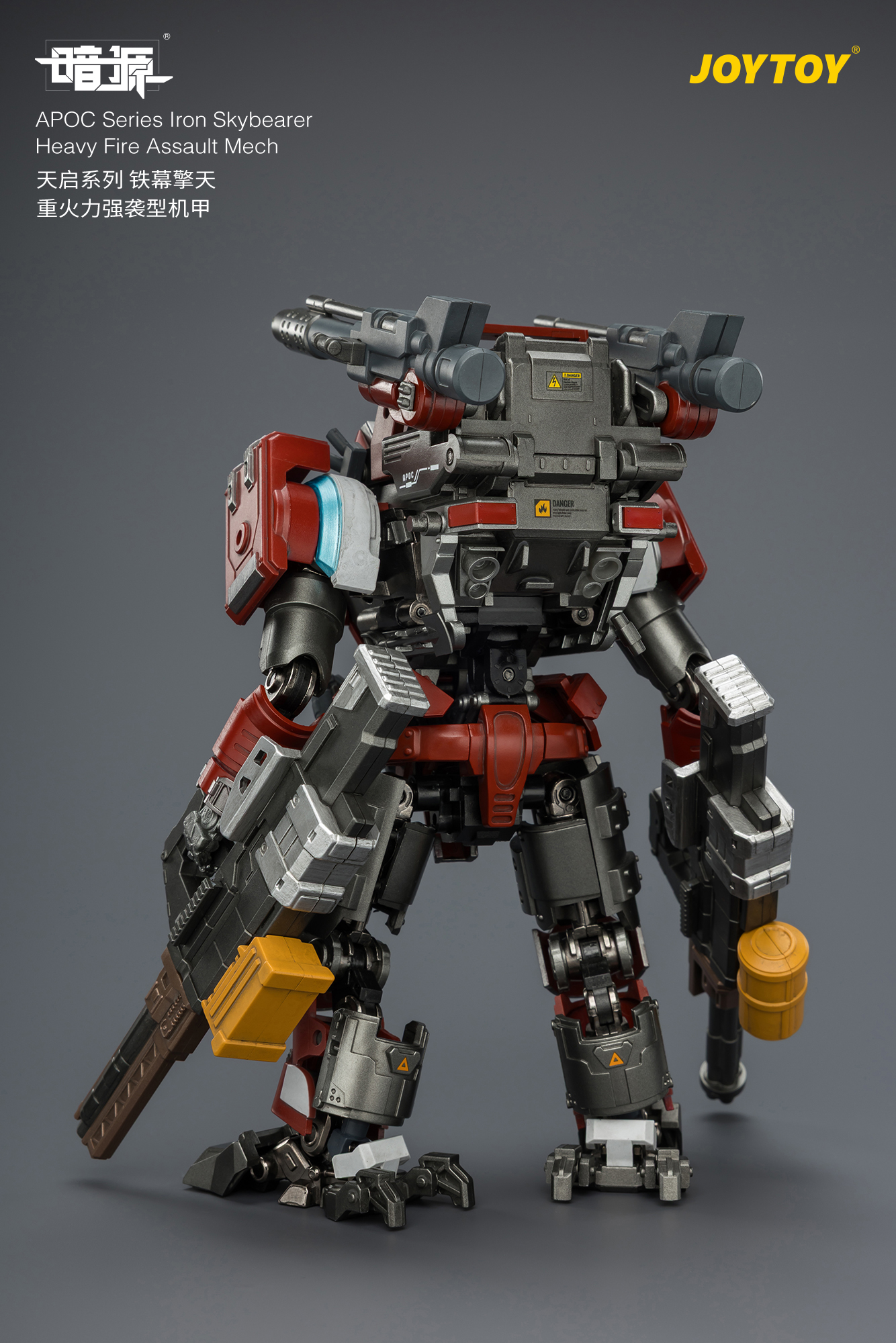 APOC Series Iron Skybearer Heavy Fire Assault Mech ST-8625 - view 15