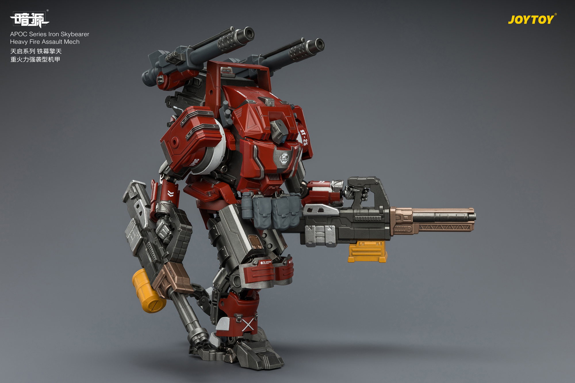 APOC Series Iron Skybearer Heavy Fire Assault Mech ST-8625 - view 9
