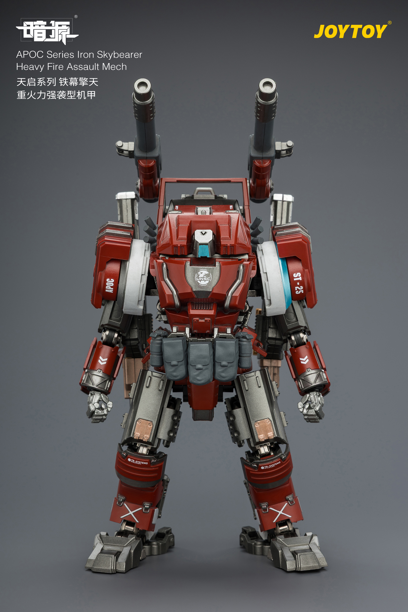 APOC Series Iron Skybearer Heavy Fire Assault Mech ST-8625 - view 13