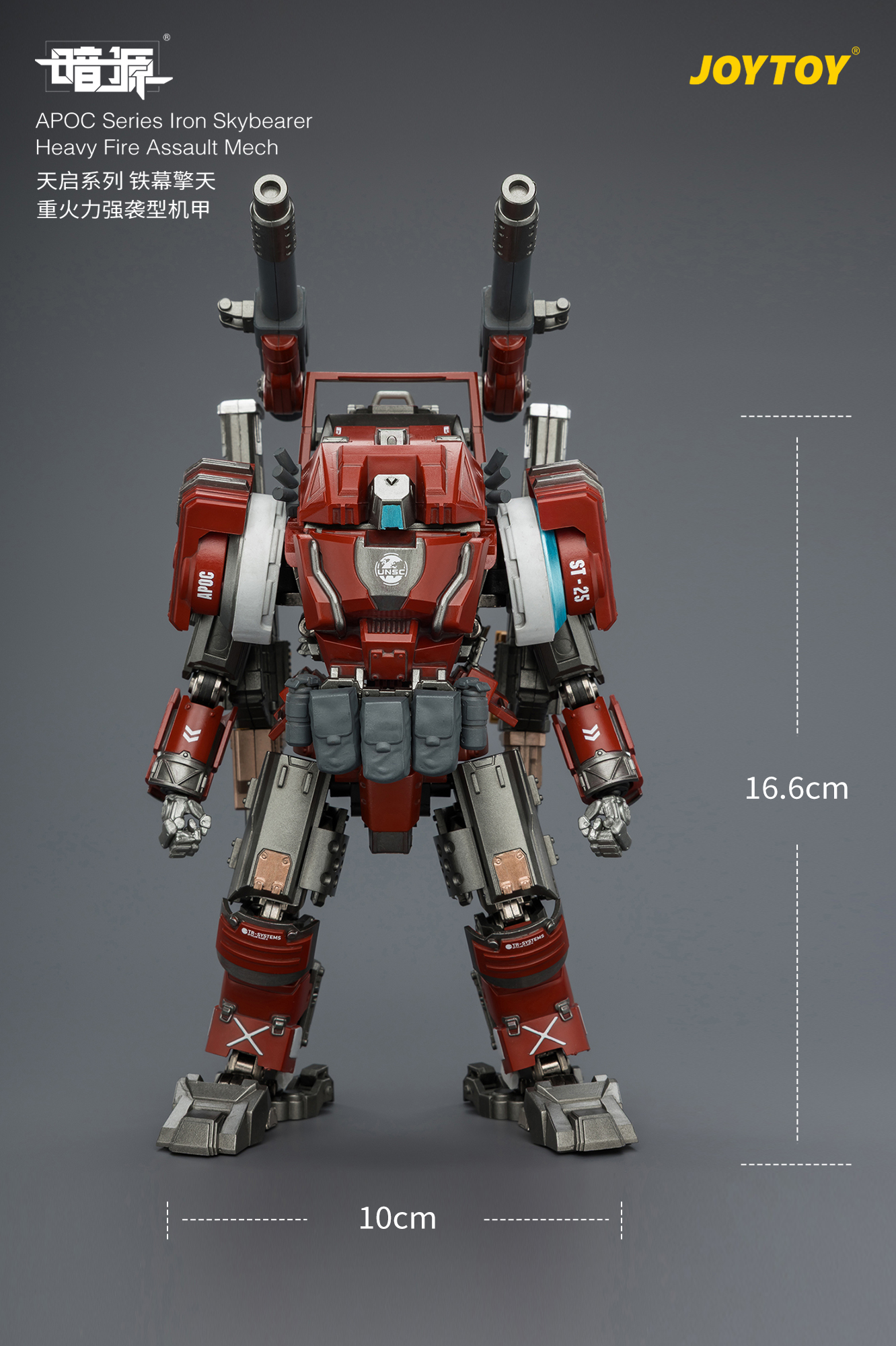APOC Series Iron Skybearer Heavy Fire Assault Mech ST-8625 - view 17