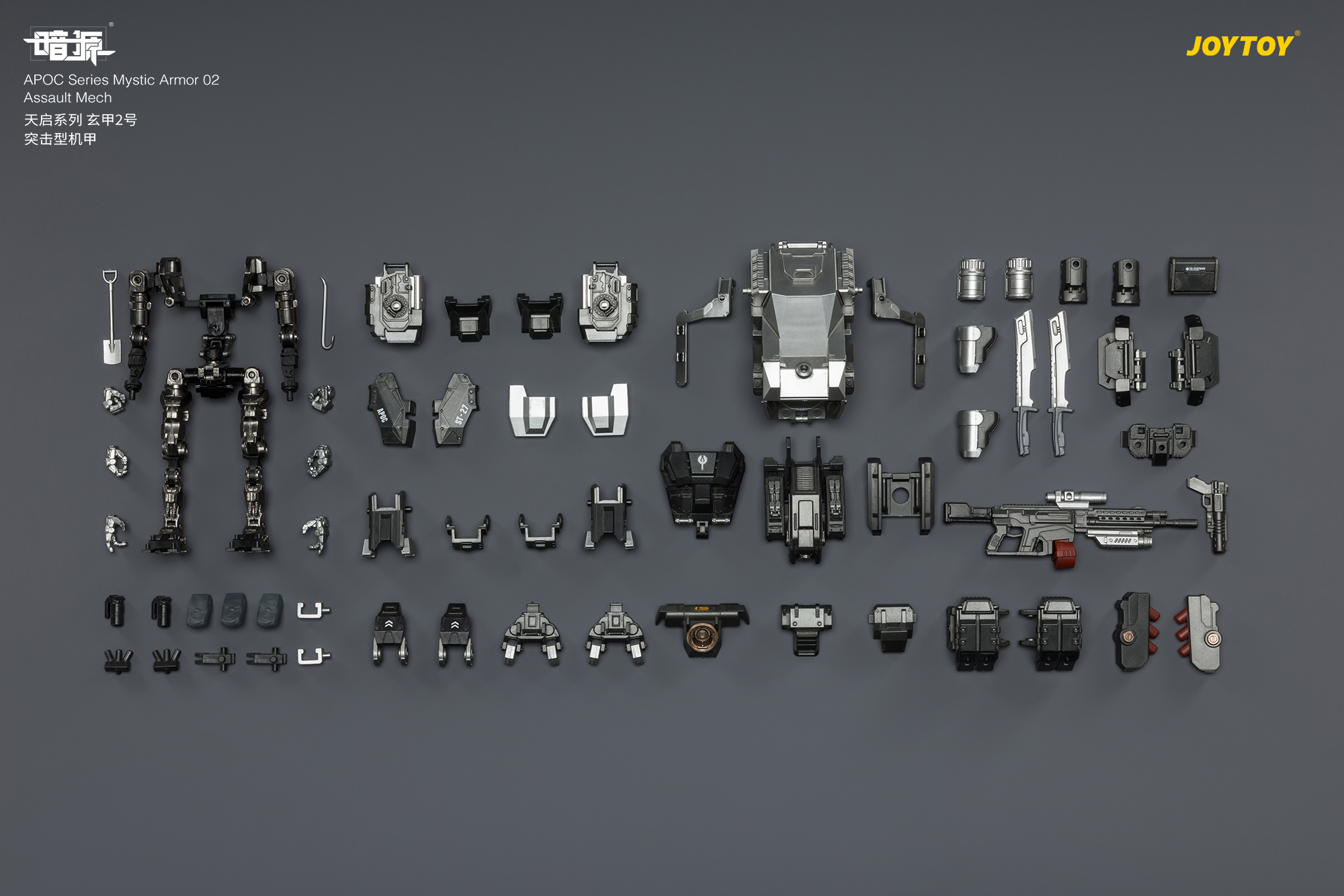 APOC Series Mystic Armor 02 Assault Mech ST-8627 - view 17