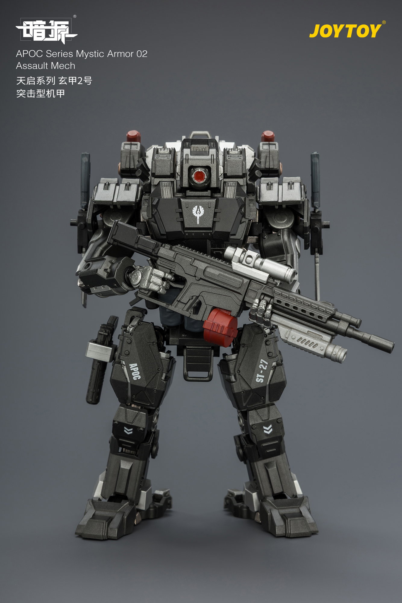 APOC Series Mystic Armor 02 Assault Mech ST-8627 - view 16