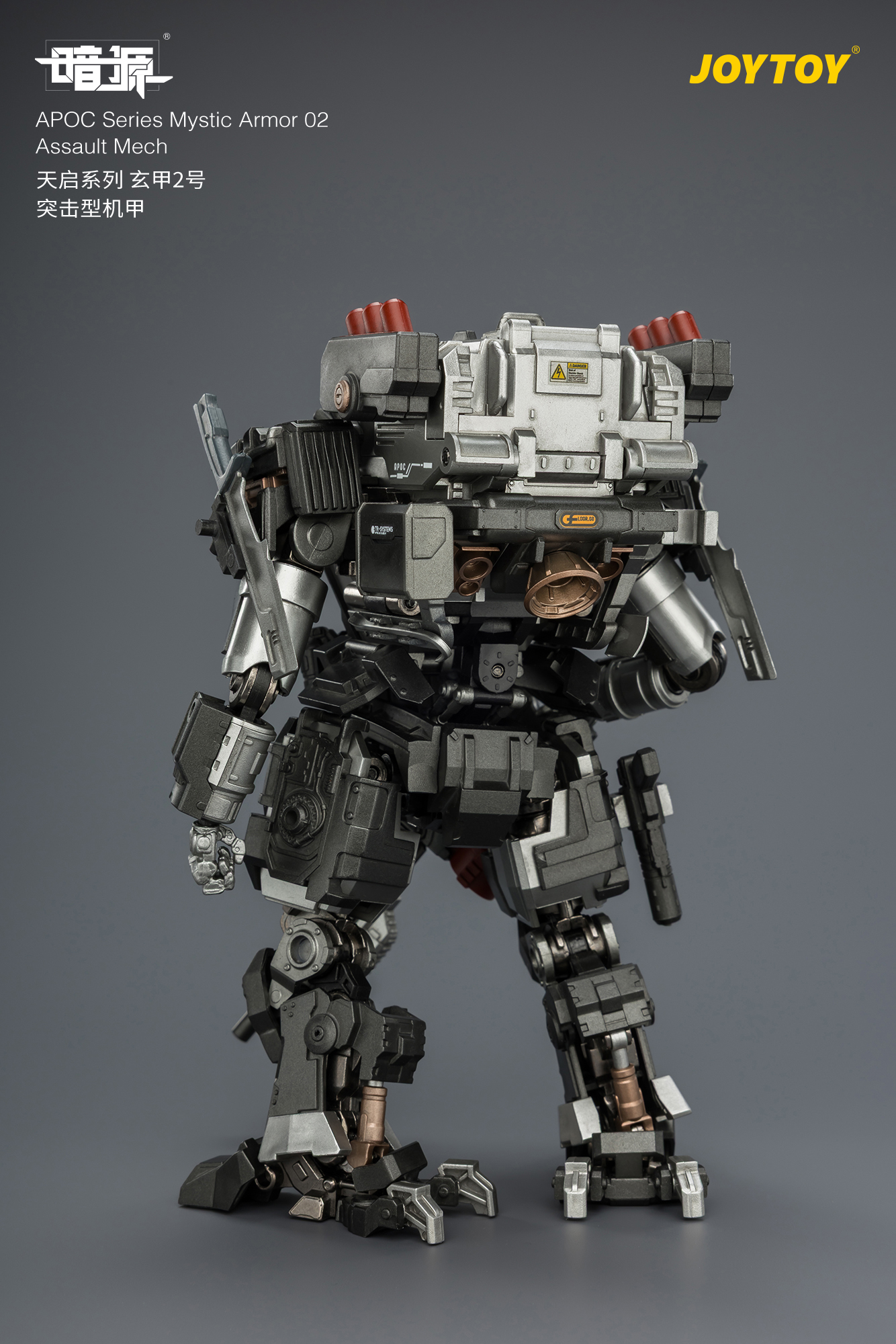 APOC Series Mystic Armor 02 Assault Mech ST-8627 - view 14