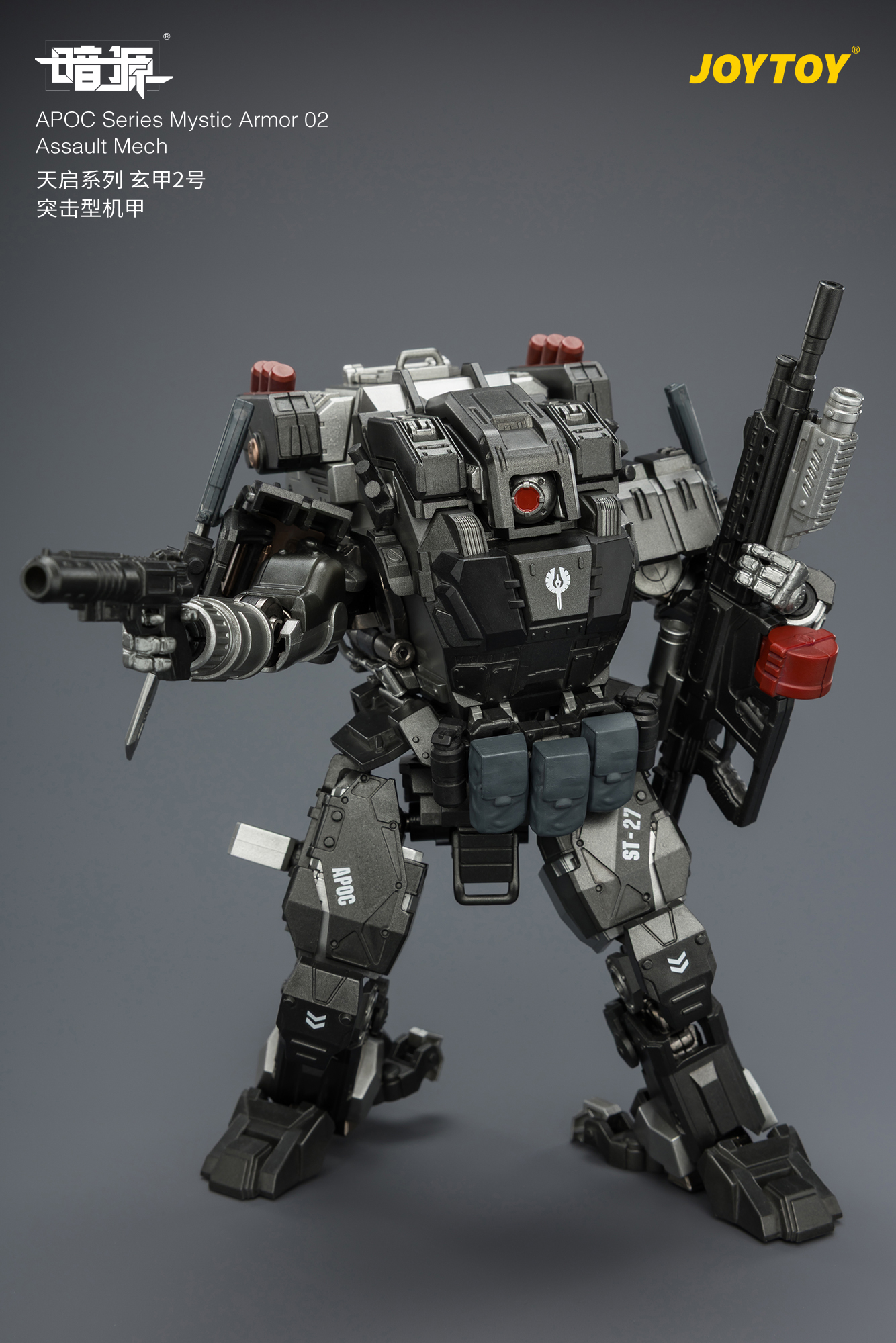 APOC Series Mystic Armor 02 Assault Mech ST-8627 - view 12