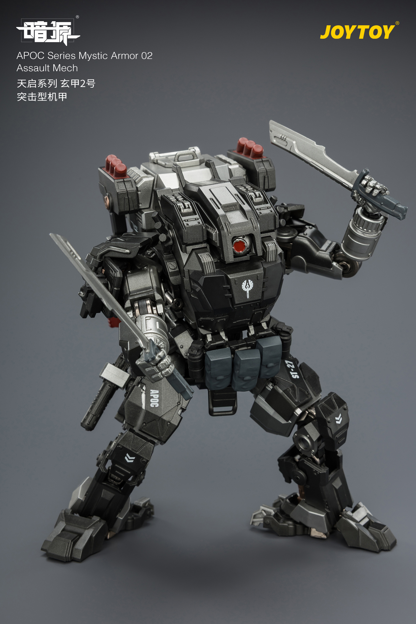 APOC Series Mystic Armor 02 Assault Mech ST-8627 - view 10