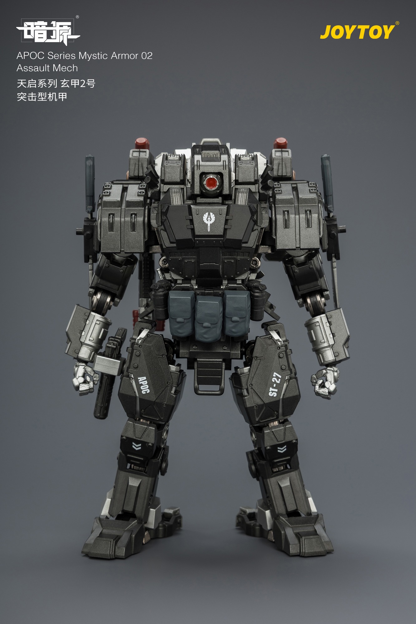 APOC Series Mystic Armor 02 Assault Mech ST-8627 - view 15
