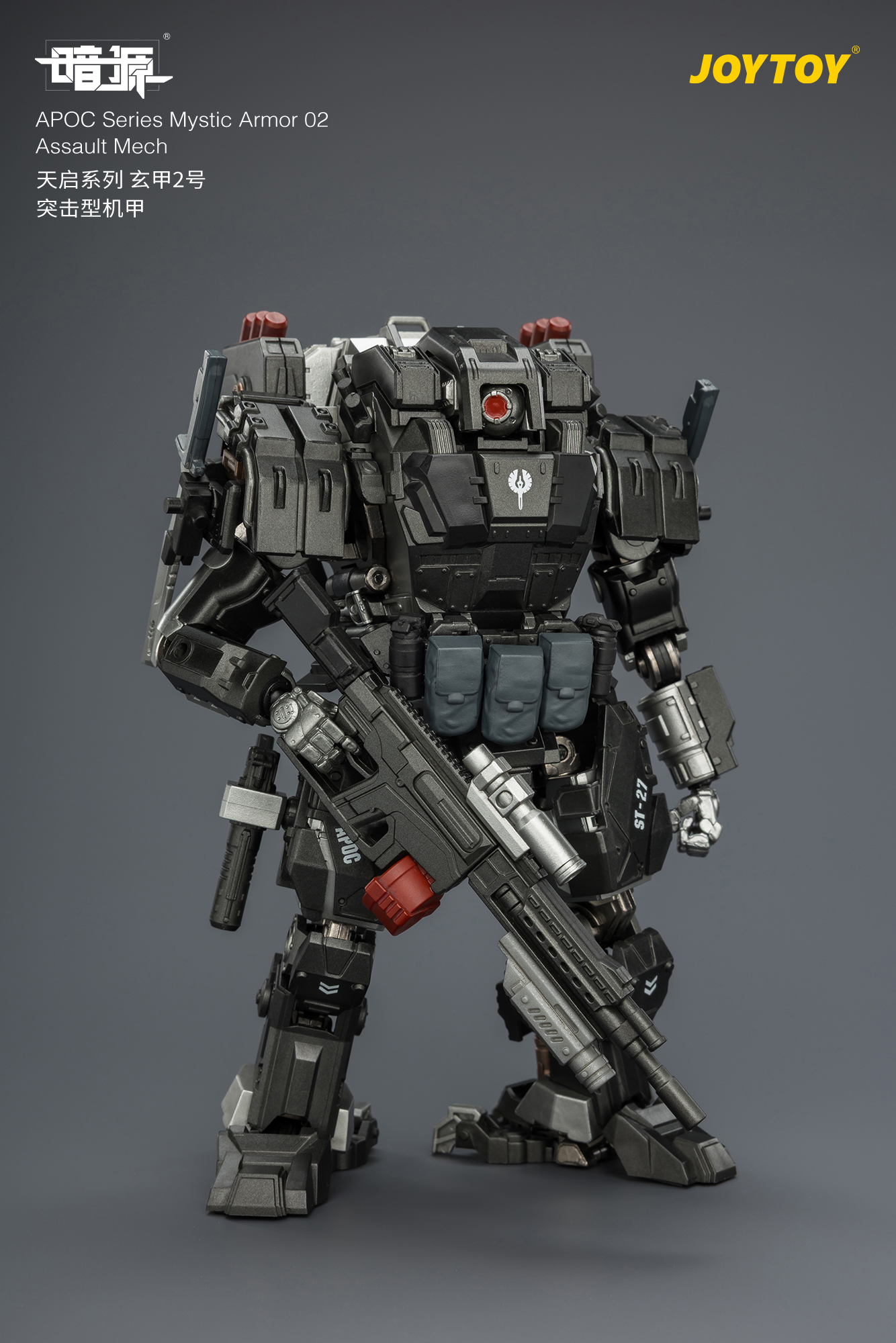 APOC Series Mystic Armor 02 Assault Mech ST-8627 - view 13