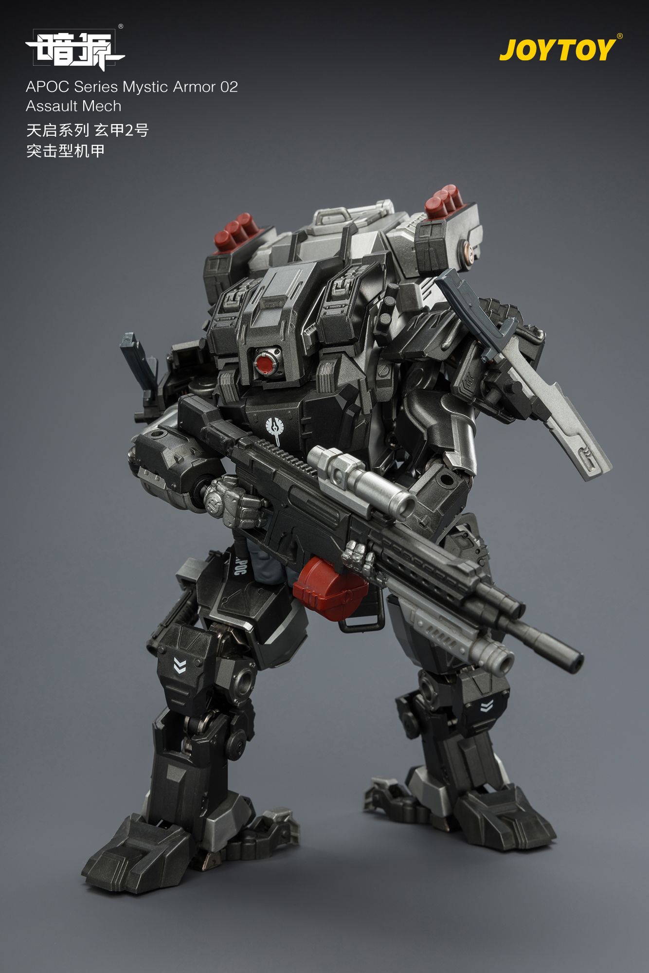 APOC Series Mystic Armor 02 Assault Mech ST-8627 - view 8