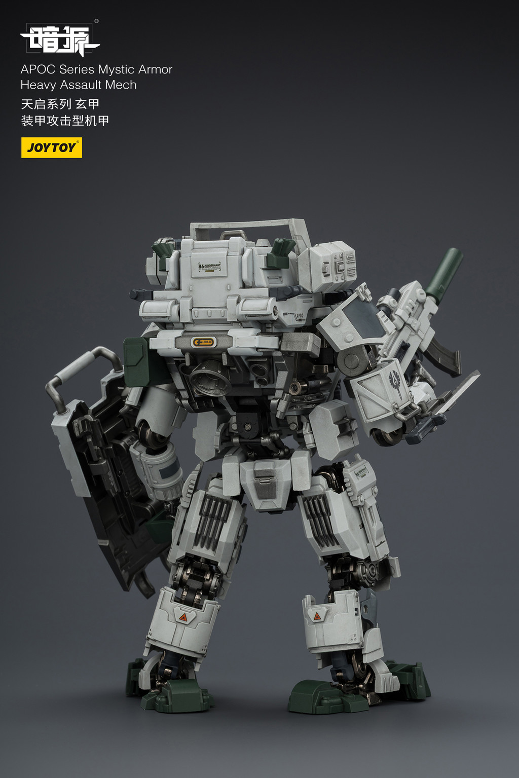 APOC Series Mystic Armor Heavy Assault Mech - view 14