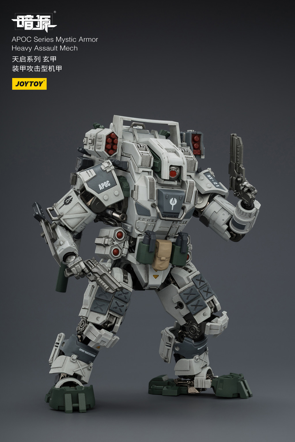 APOC Series Mystic Armor Heavy Assault Mech - view 10