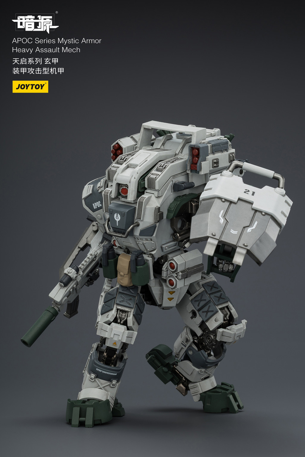 APOC Series Mystic Armor Heavy Assault Mech - view 8