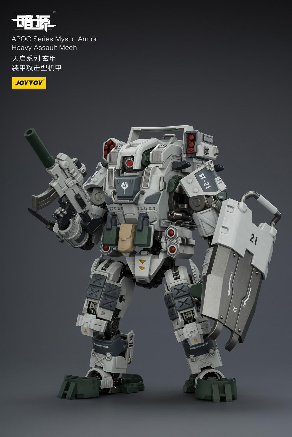 APOC Series Mystic Armor Heavy Assault Mech - view 13