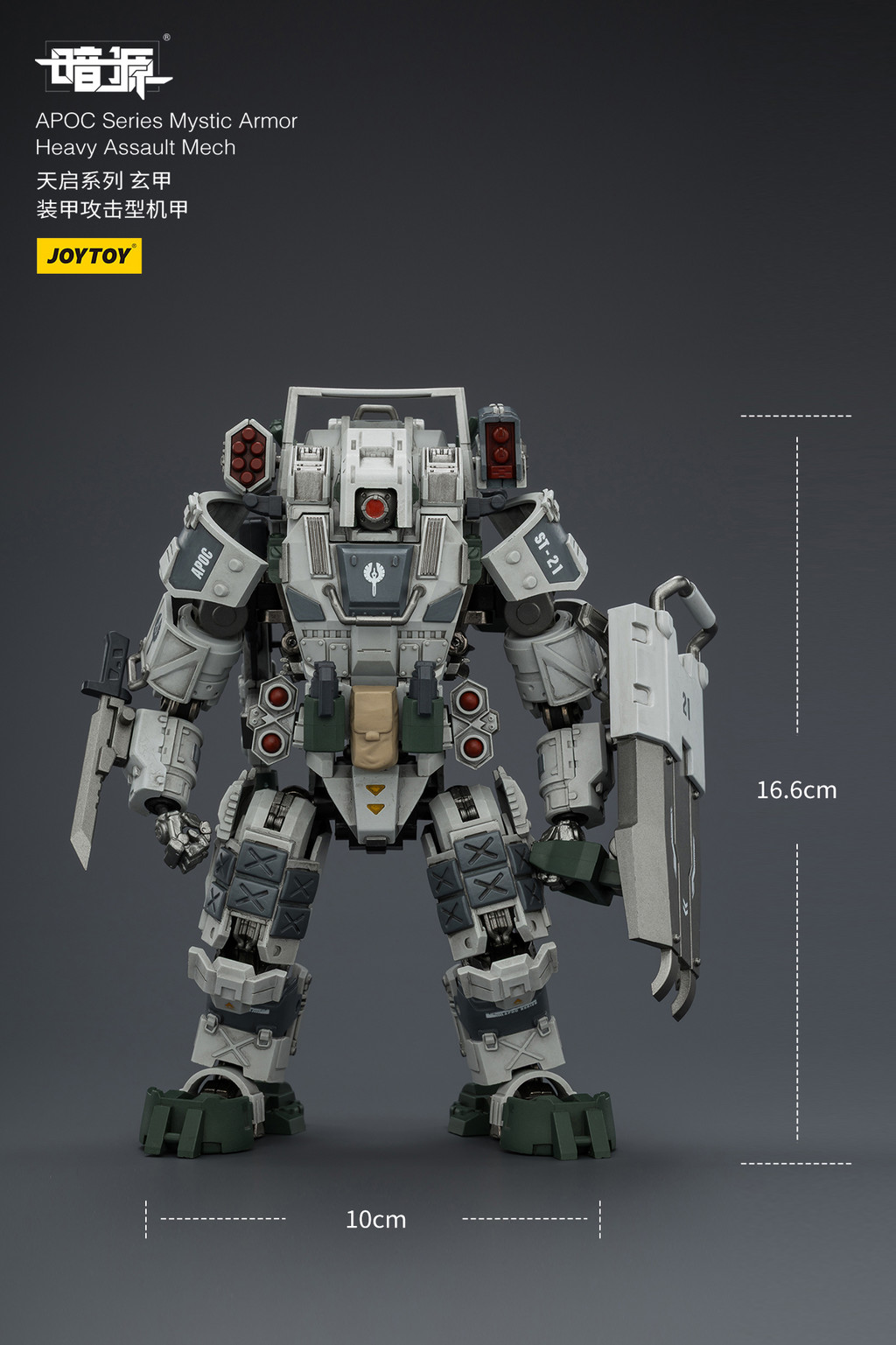 APOC Series Mystic Armor Heavy Assault Mech - view 9