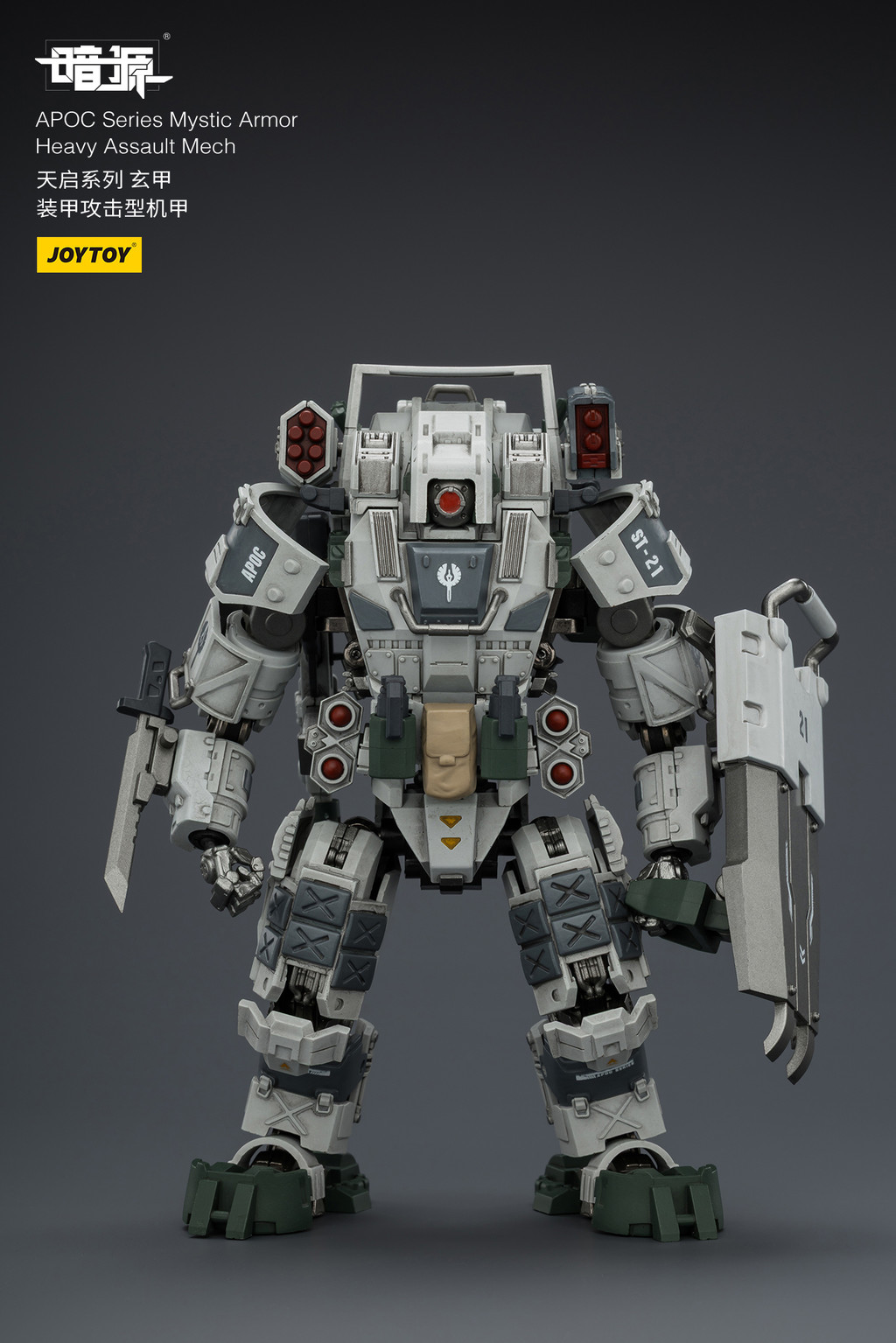 APOC Series Mystic Armor Heavy Assault Mech - view 15