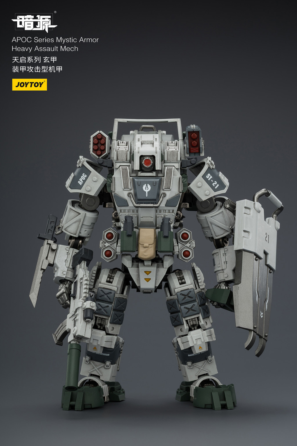 APOC Series Mystic Armor Heavy Assault Mech - view 12