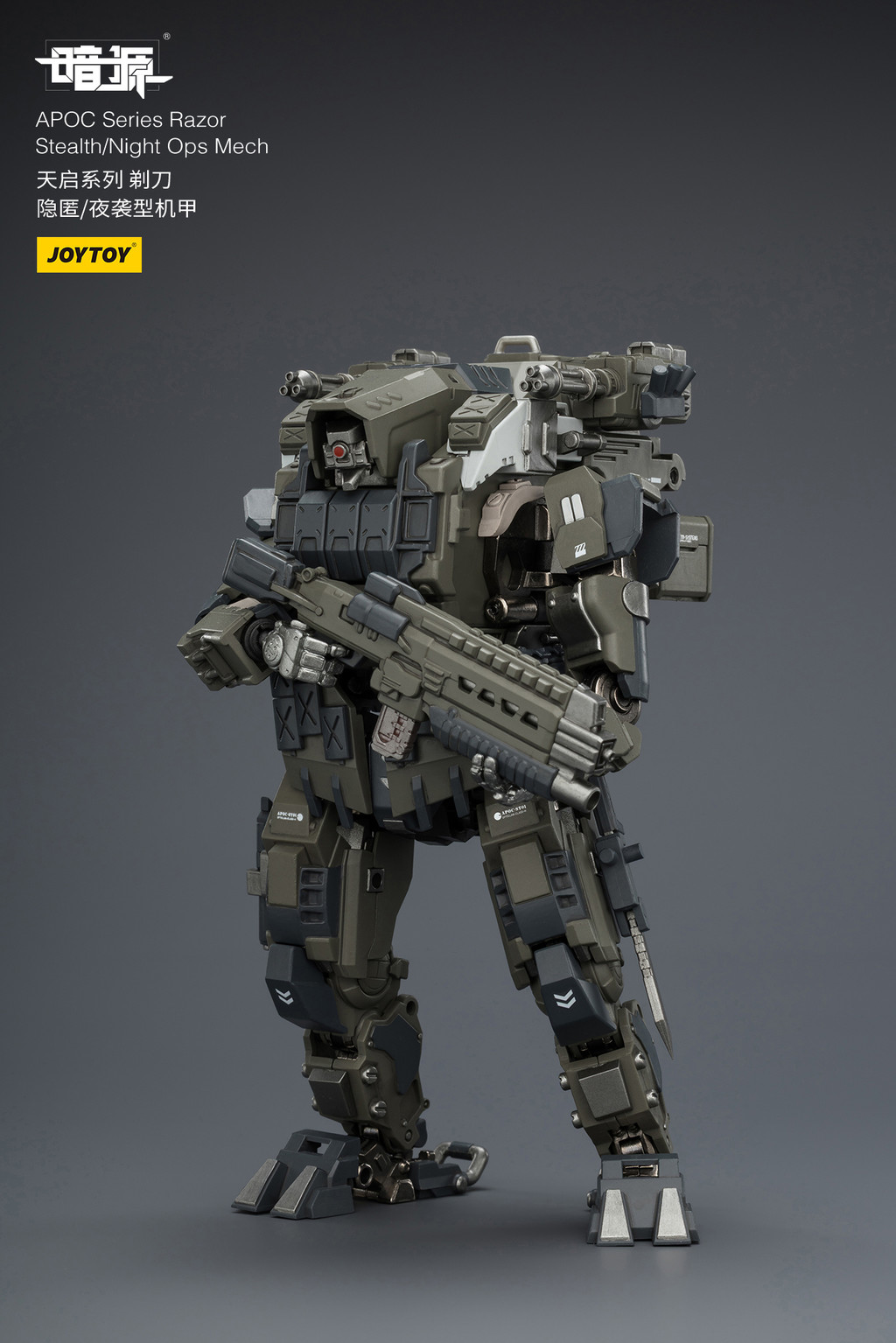 APOC Series Razor Stealth/Night Ops Mech - view 14