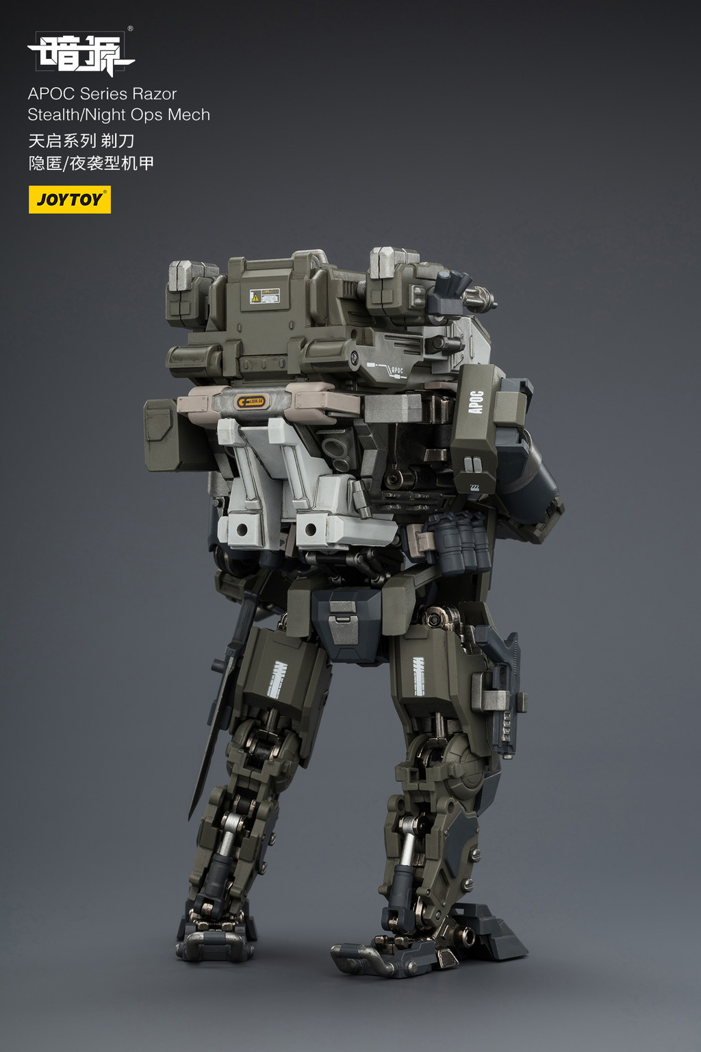 APOC Series Razor Stealth/Night Ops Mech - view 15