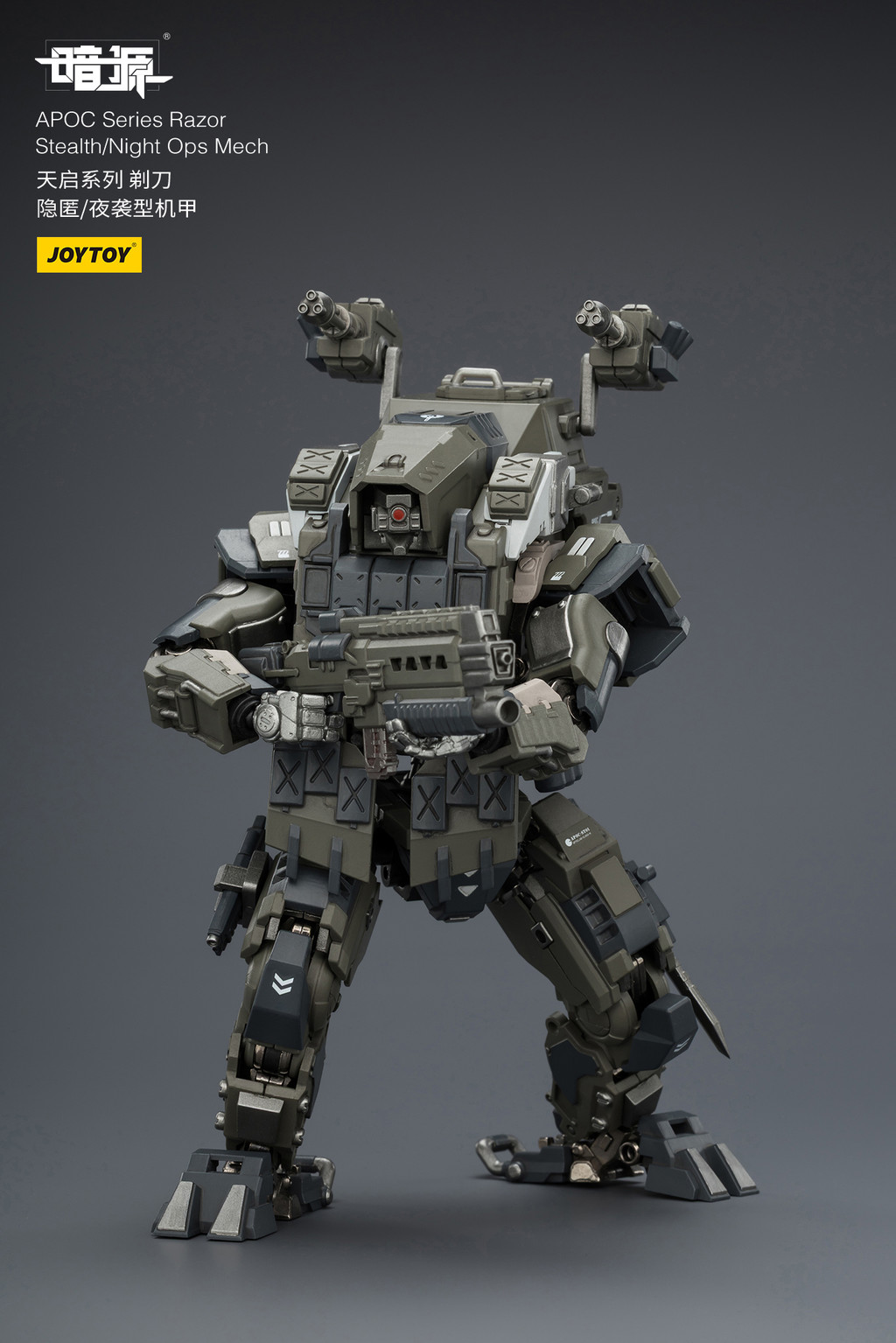 APOC Series Razor Stealth/Night Ops Mech - view 12