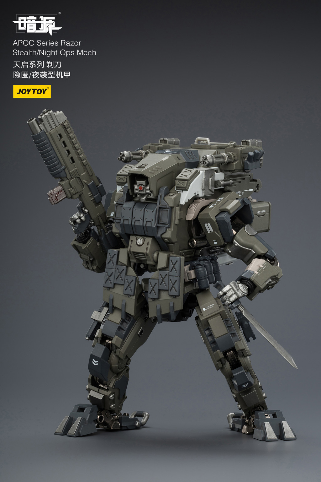 APOC Series Razor Stealth/Night Ops Mech - view 8