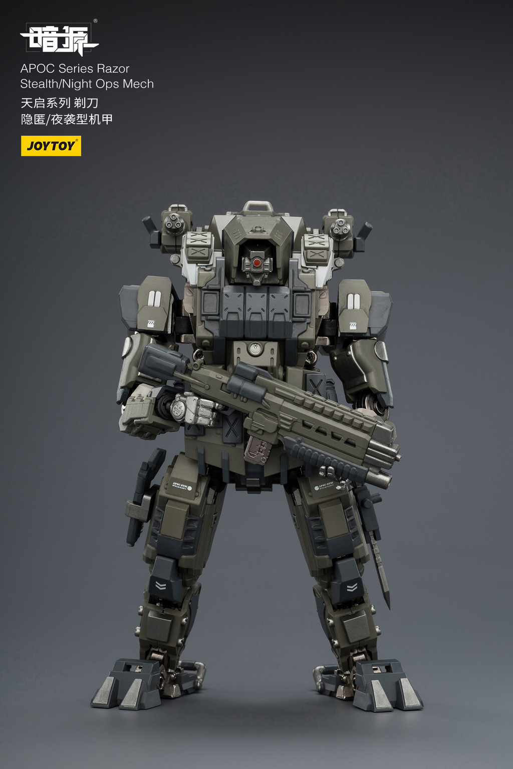 APOC Series Razor Stealth/Night Ops Mech - view 16