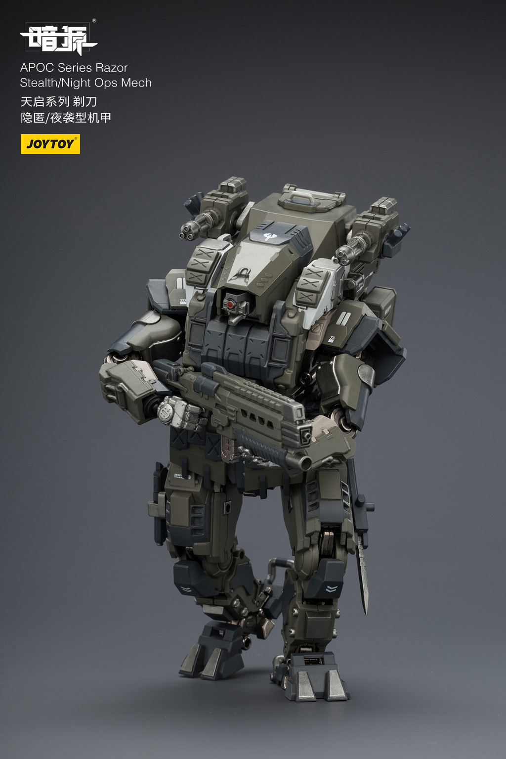 APOC Series Razor Stealth/Night Ops Mech - view 9