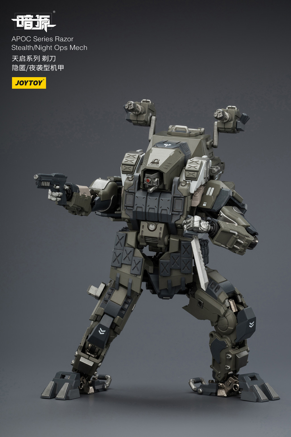 APOC Series Razor Stealth/Night Ops Mech - view 13