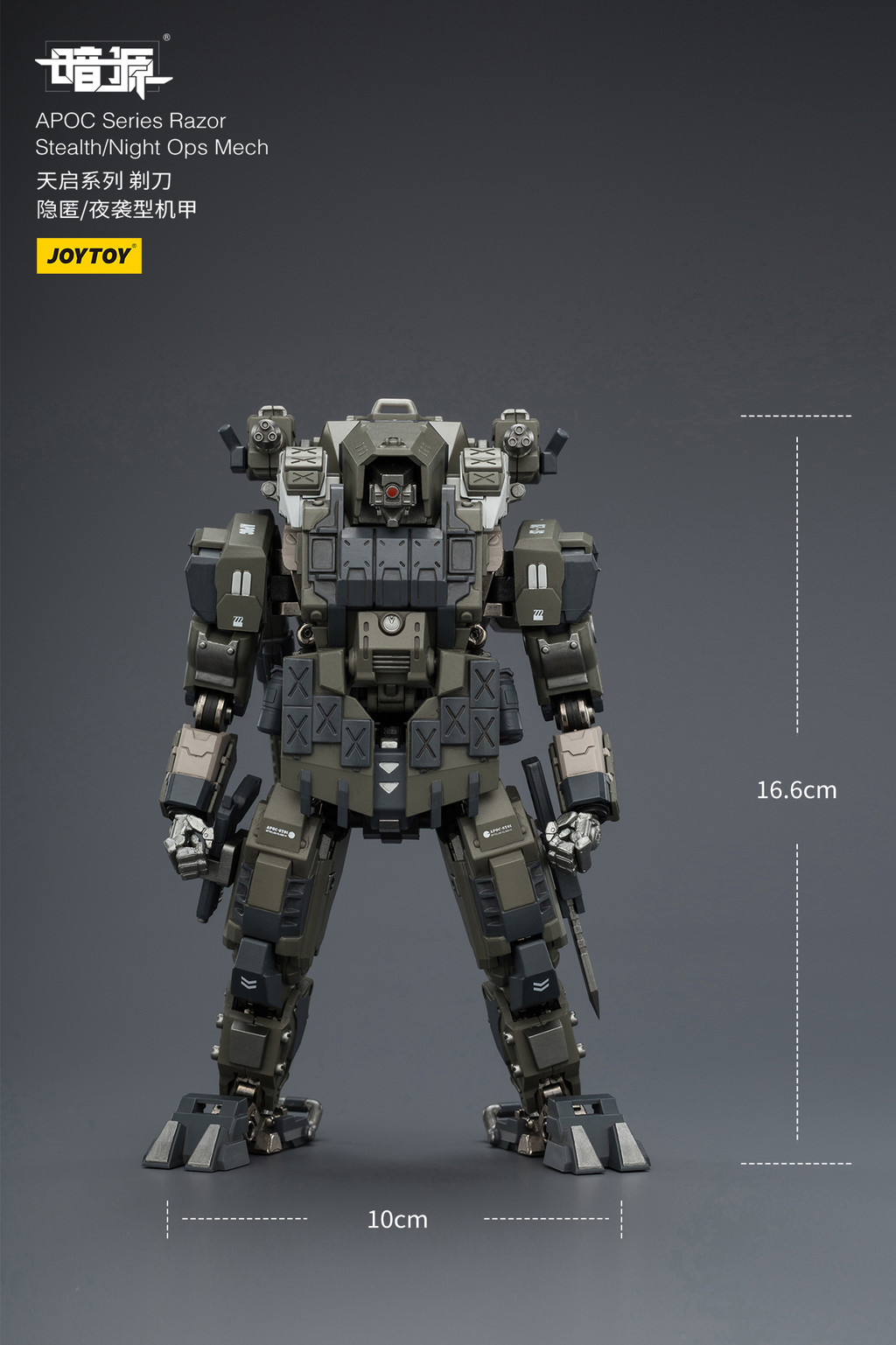 APOC Series Razor Stealth/Night Ops Mech - view 10