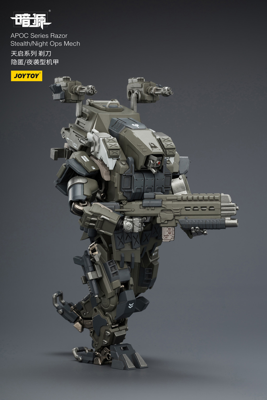APOC Series Razor Stealth/Night Ops Mech - view 11