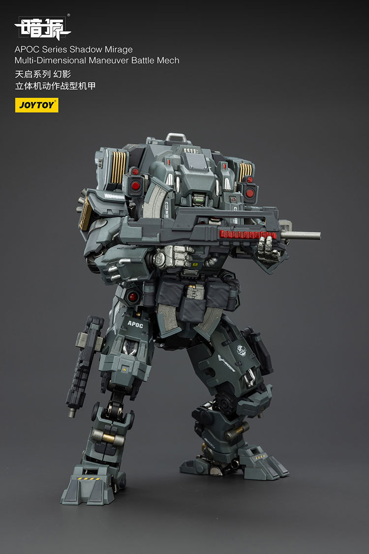 APOC Series Shadow MirageMulti-Dimensional Maneuver Battle Mech - view 10