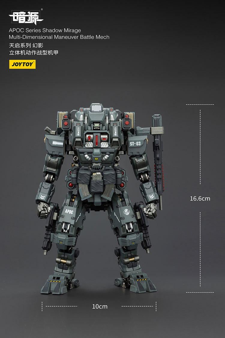 APOC Series Shadow MirageMulti-Dimensional Maneuver Battle Mech - view 18
