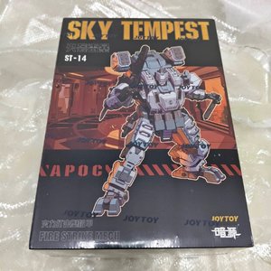 APOC Series Sky Tempest Fire Strike Mech ST-8614 - Premium action figure - $0.00