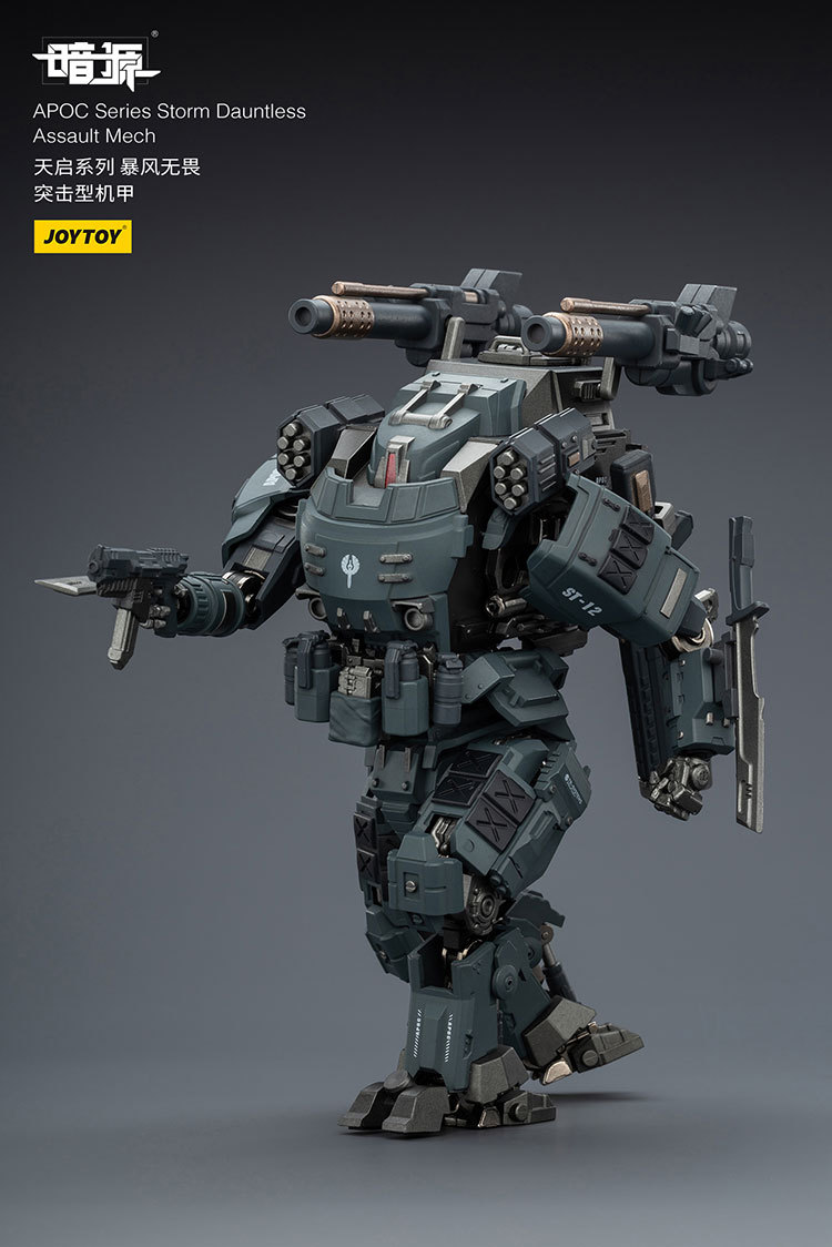 APOC Series Storm Dauntless Assault Mech ST-8612 - view 11