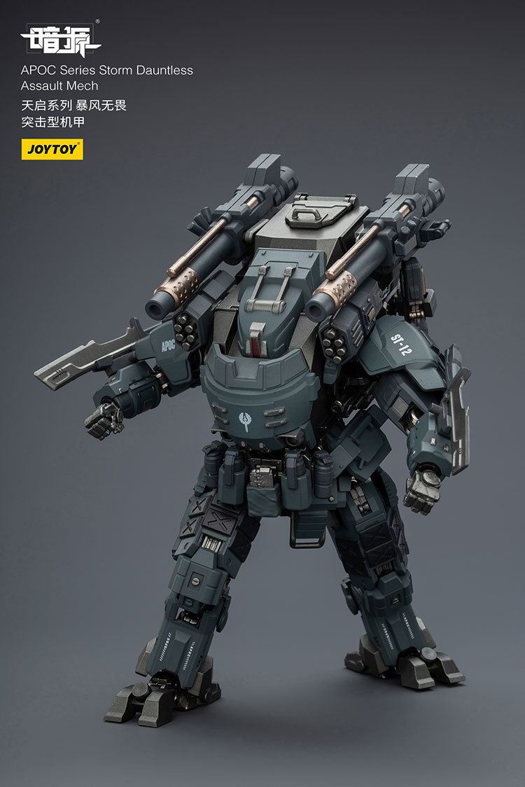 APOC Series Storm Dauntless Assault Mech ST-8612 - view 8