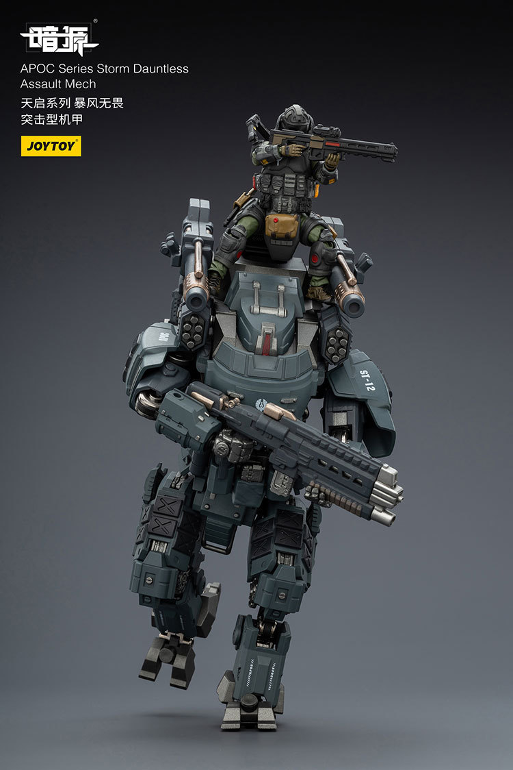 APOC Series Storm Dauntless Assault Mech ST-8612 - view 14