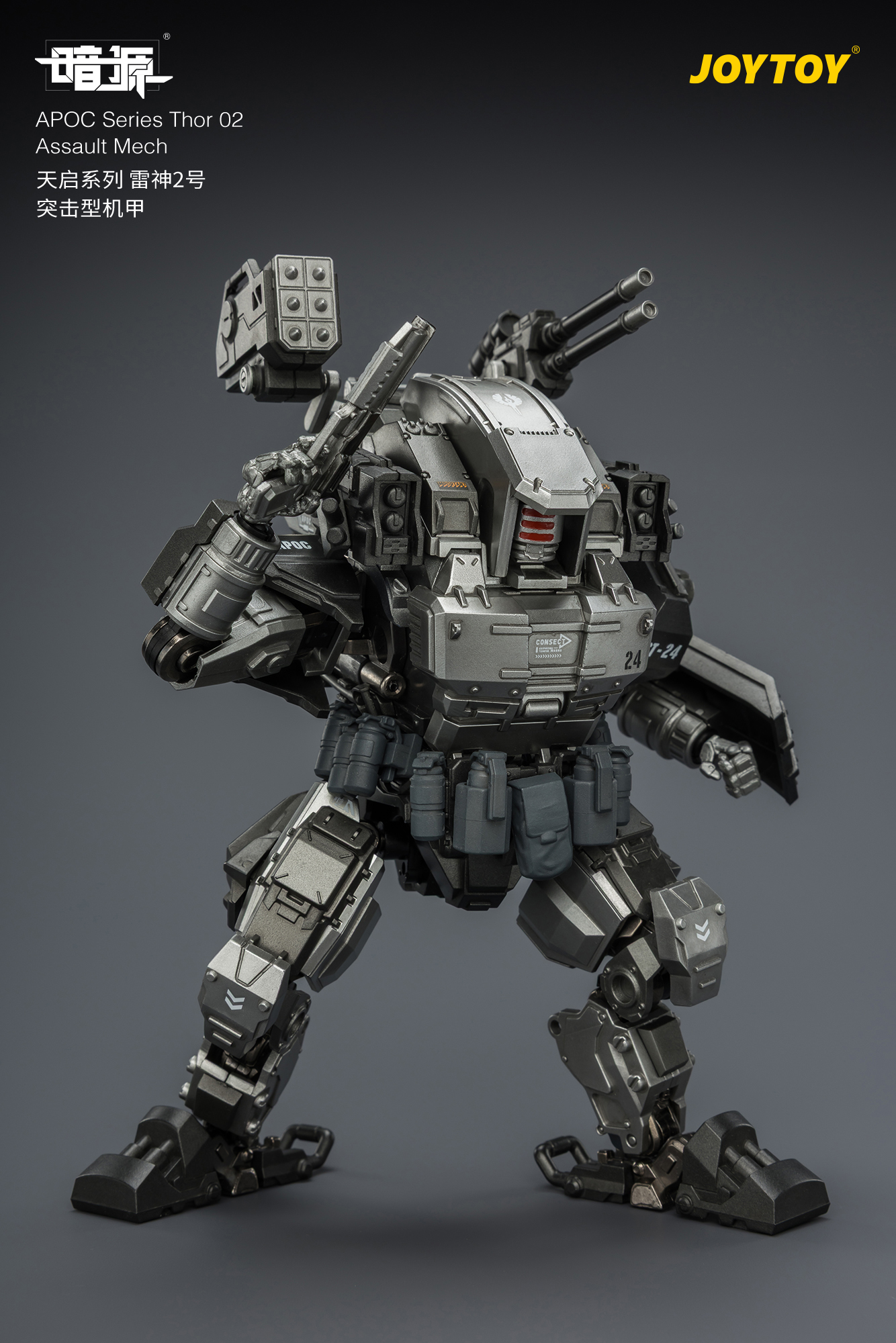 APOC Series Thor 02 Assault Mech ST-8624 - view 12