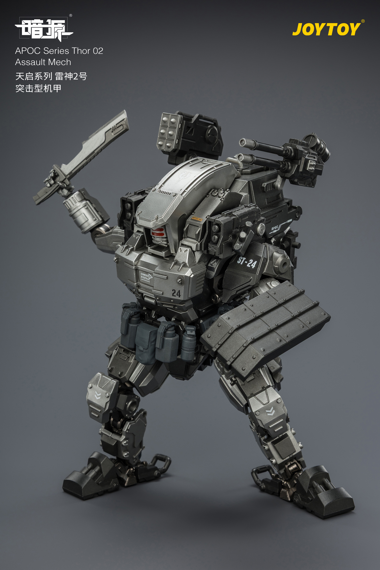 APOC Series Thor 02 Assault Mech ST-8624 - view 10