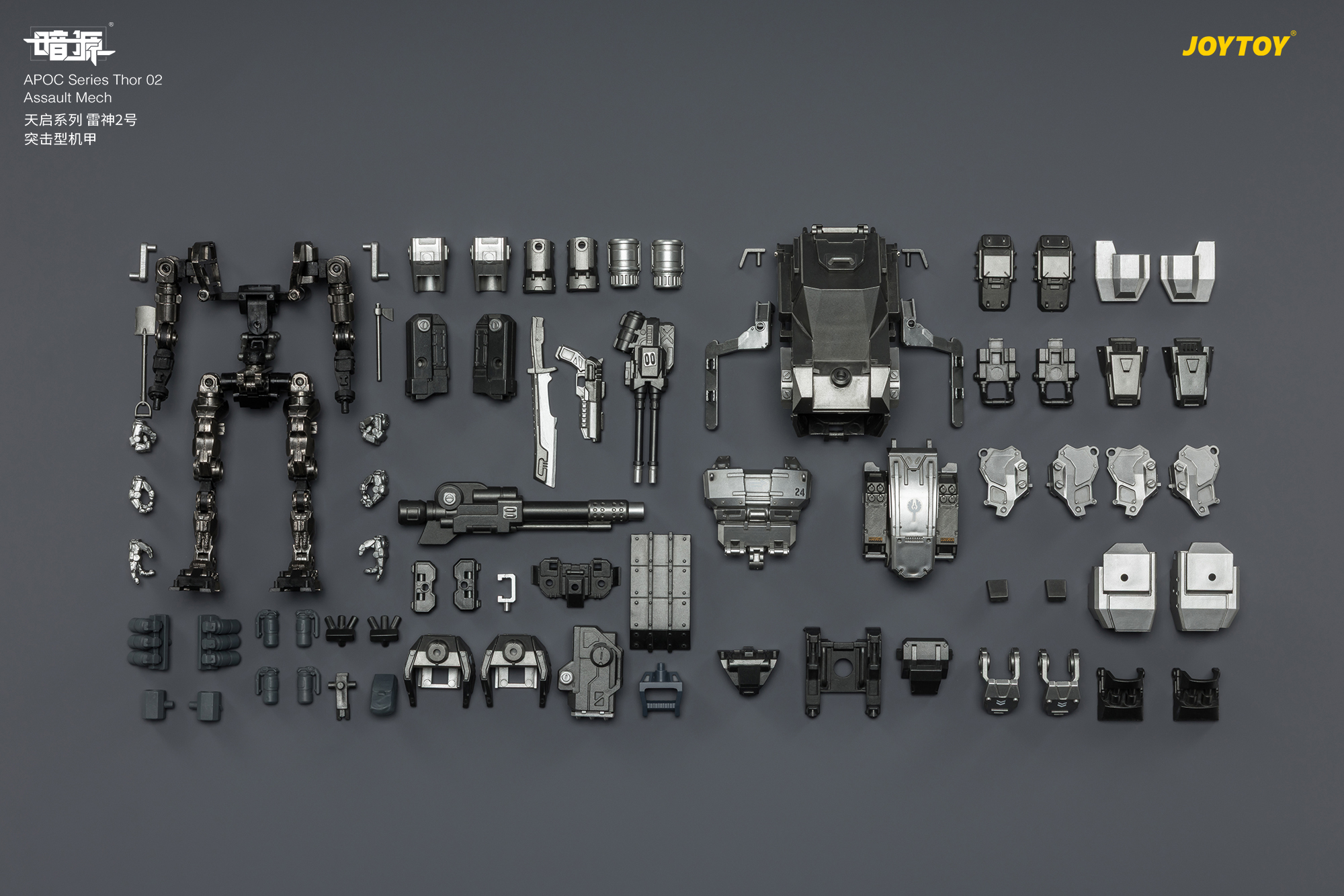 APOC Series Thor 02 Assault Mech ST-8624 - view 17