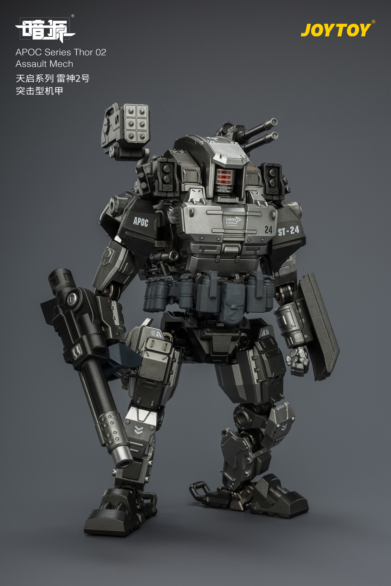APOC Series Thor 02 Assault Mech ST-8624 - view 15