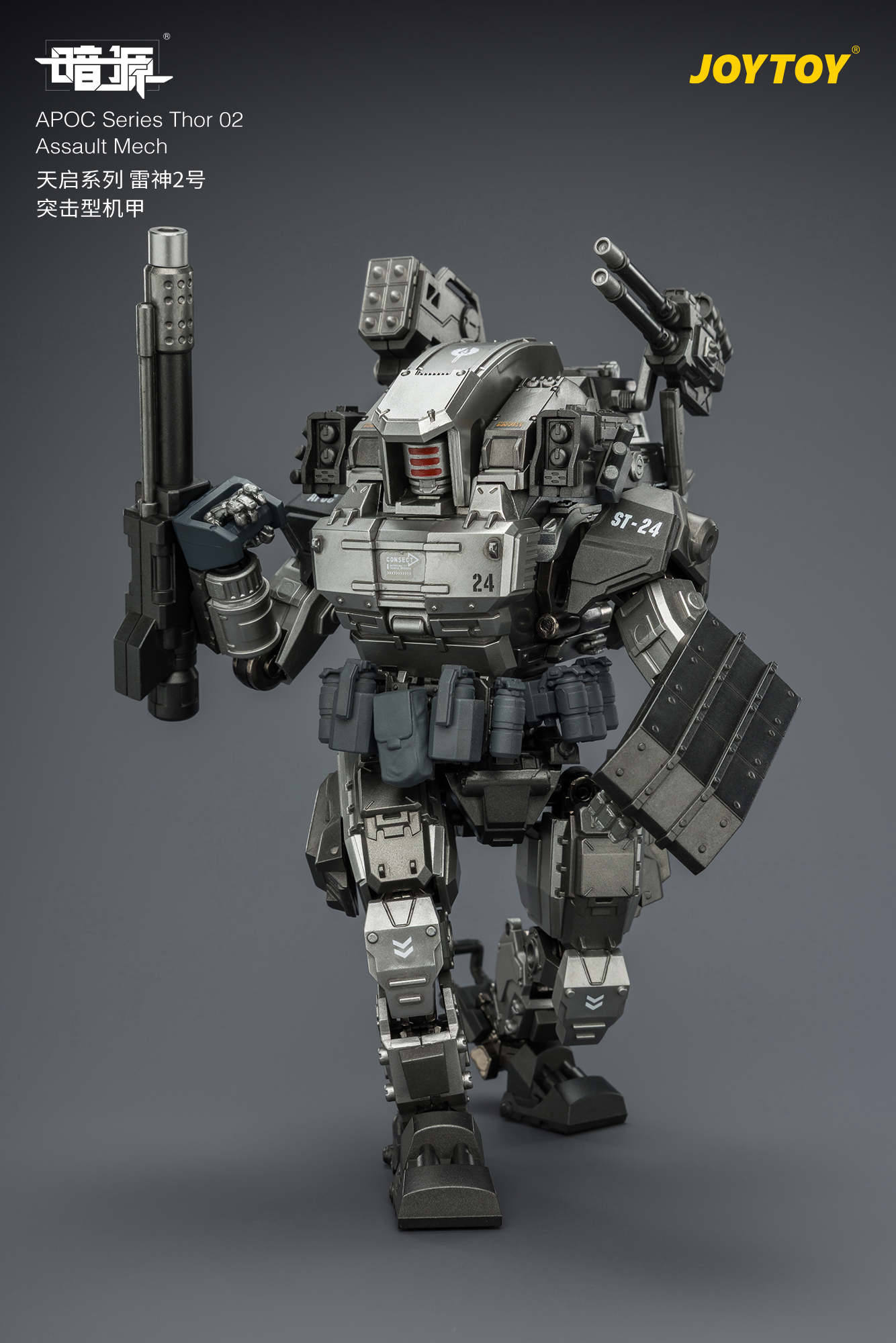 APOC Series Thor 02 Assault Mech ST-8624 - view 8