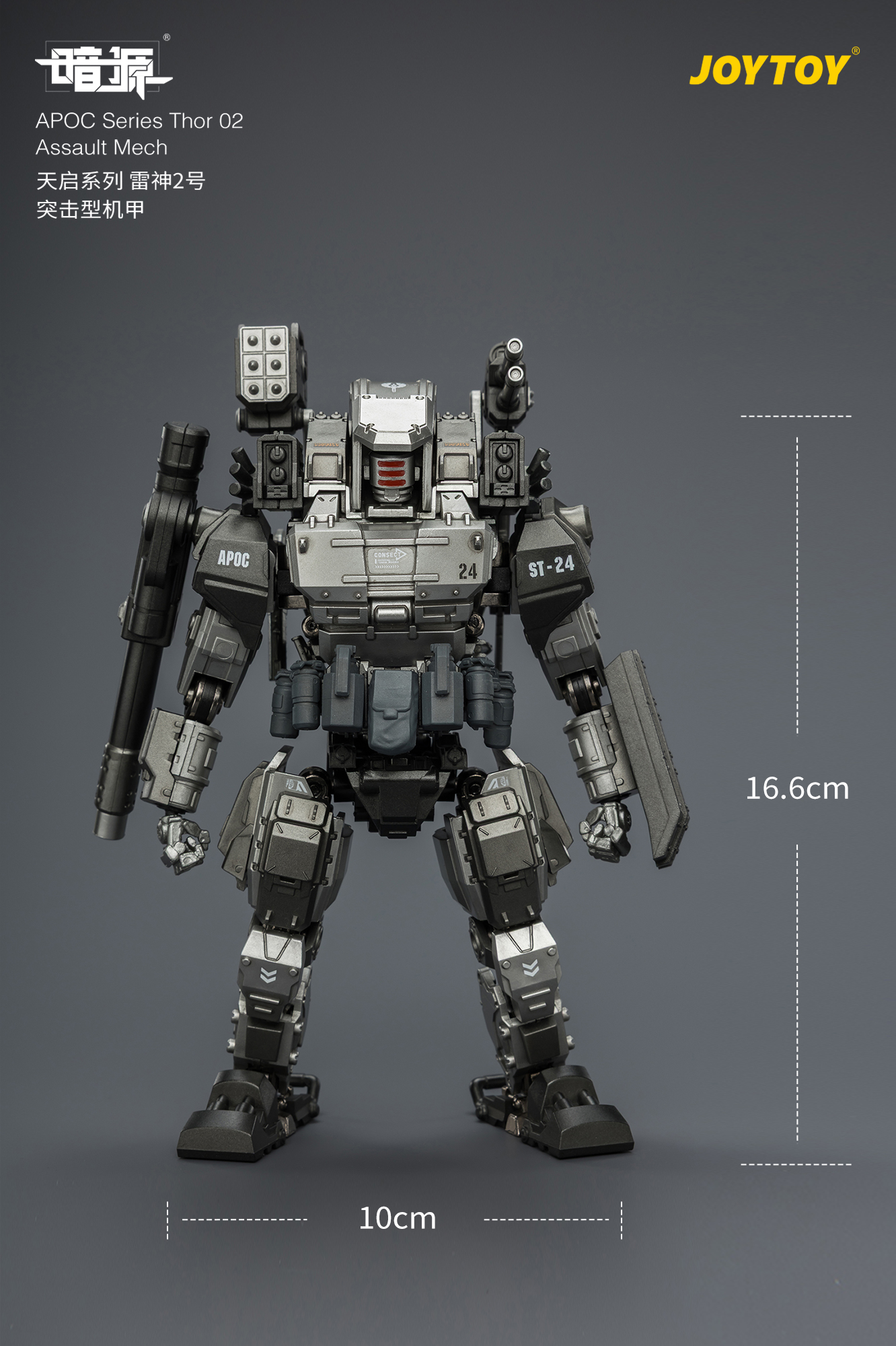 APOC Series Thor 02 Assault Mech ST-8624 - view 11