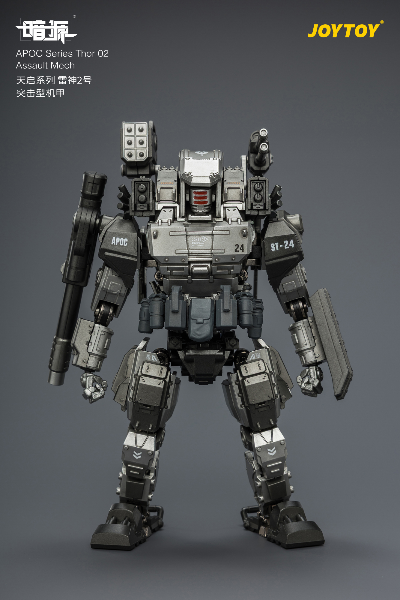 APOC Series Thor 02 Assault Mech ST-8624 - view 14