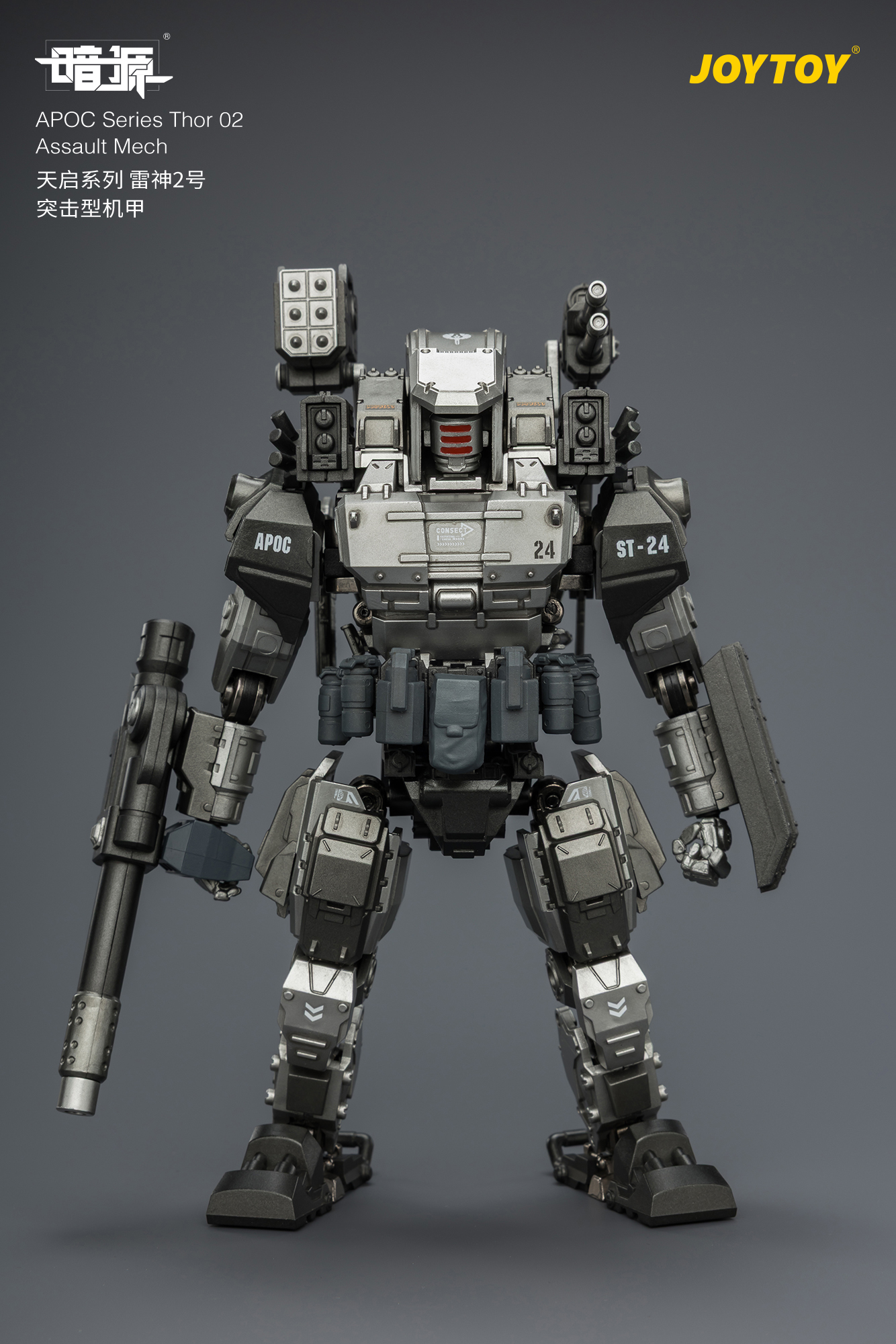 APOC Series Thor 02 Assault Mech ST-8624 - view 13