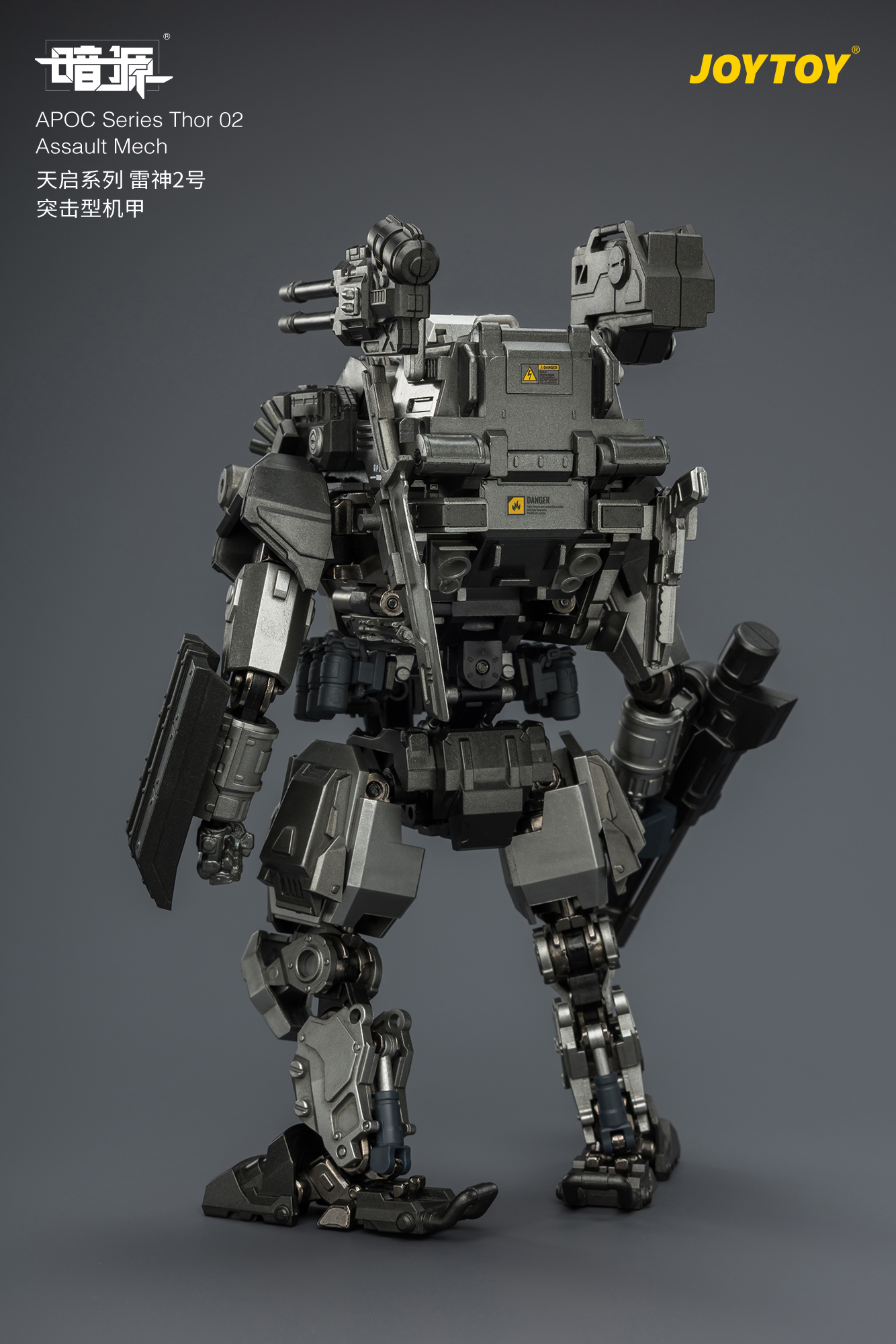APOC Series Thor 02 Assault Mech ST-8624 - view 16