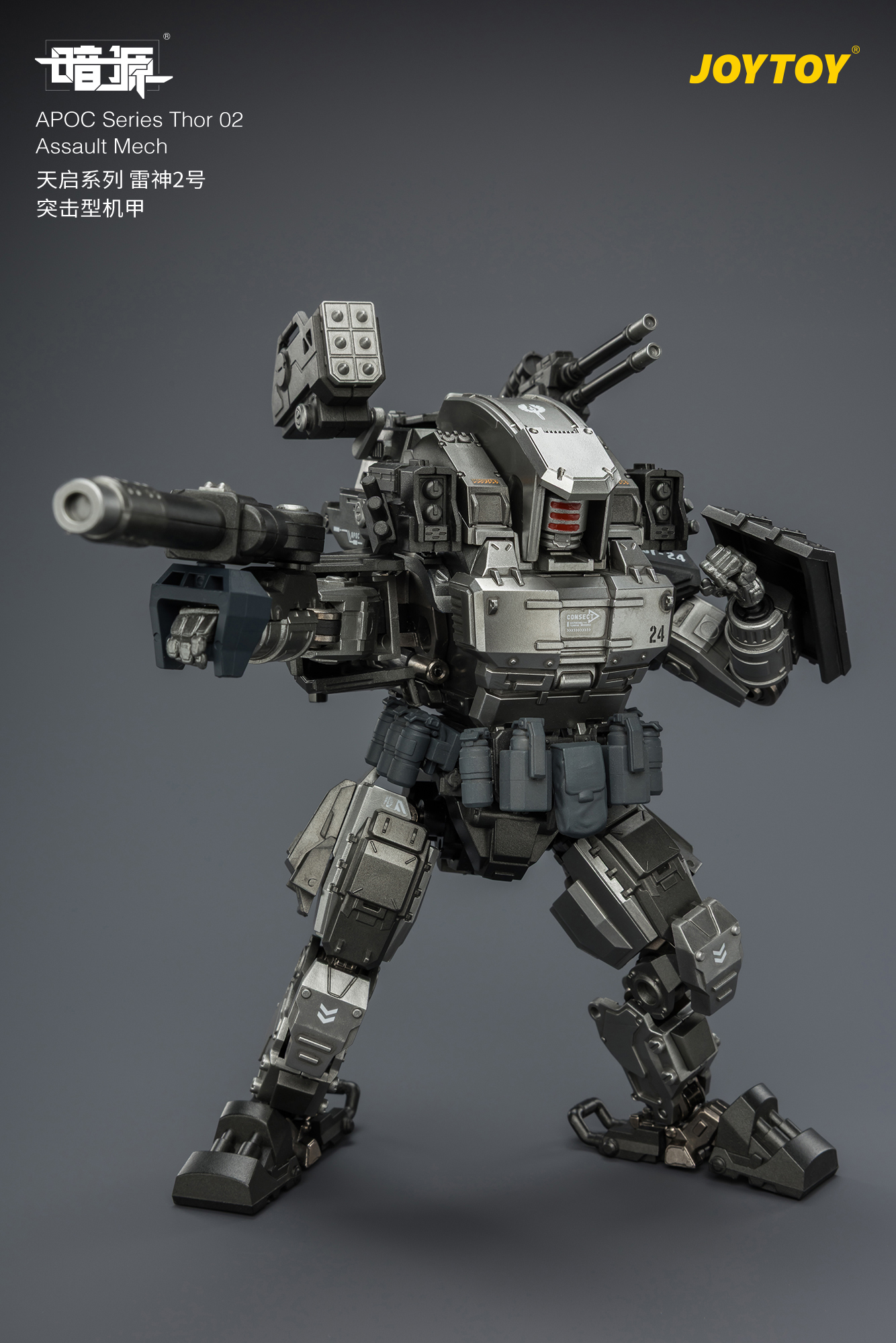 APOC Series Thor 02 Assault Mech ST-8624 - view 9