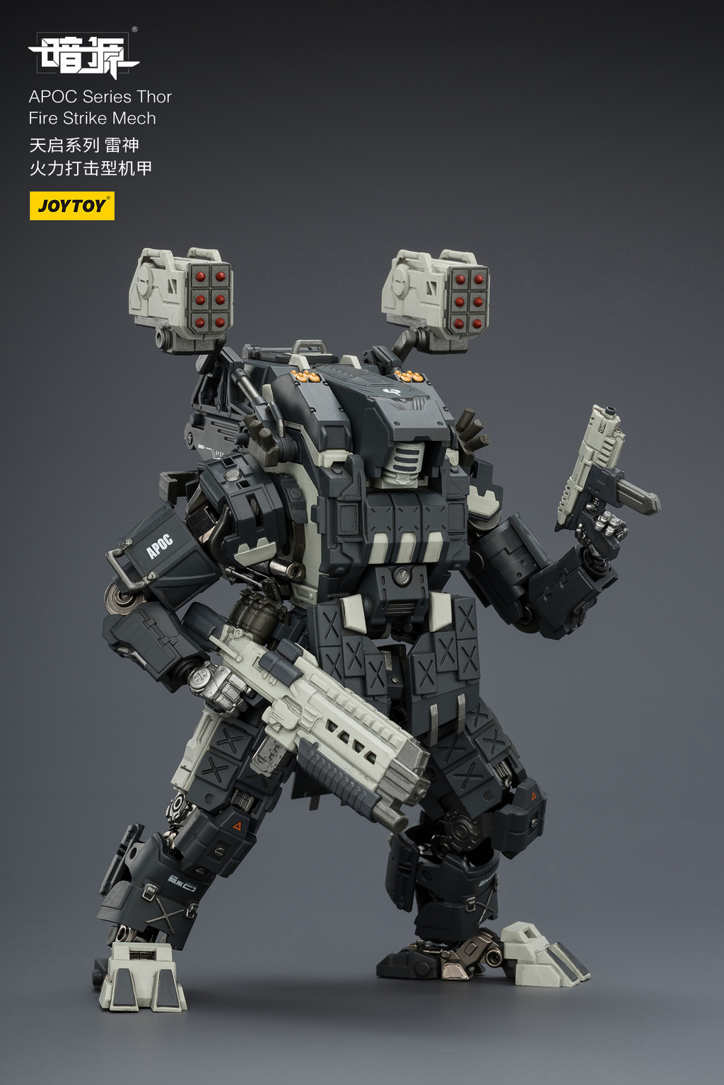 APOC Series Thor Fire Strike Mech - view 16