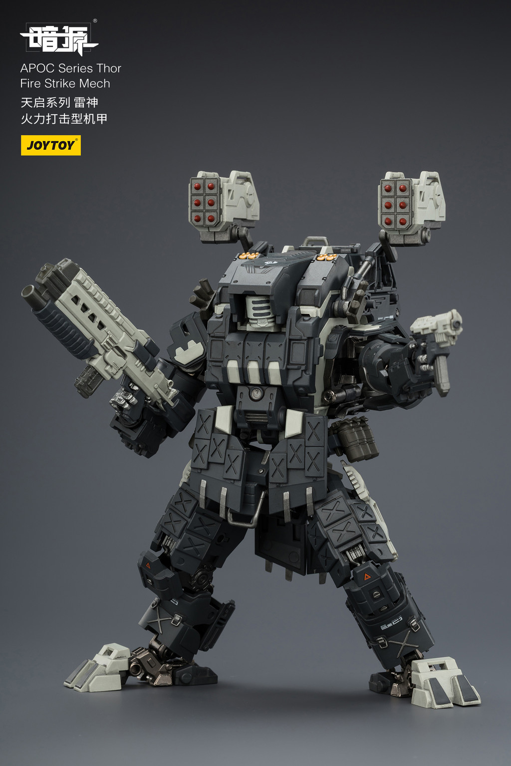 APOC Series Thor Fire Strike Mech - view 15
