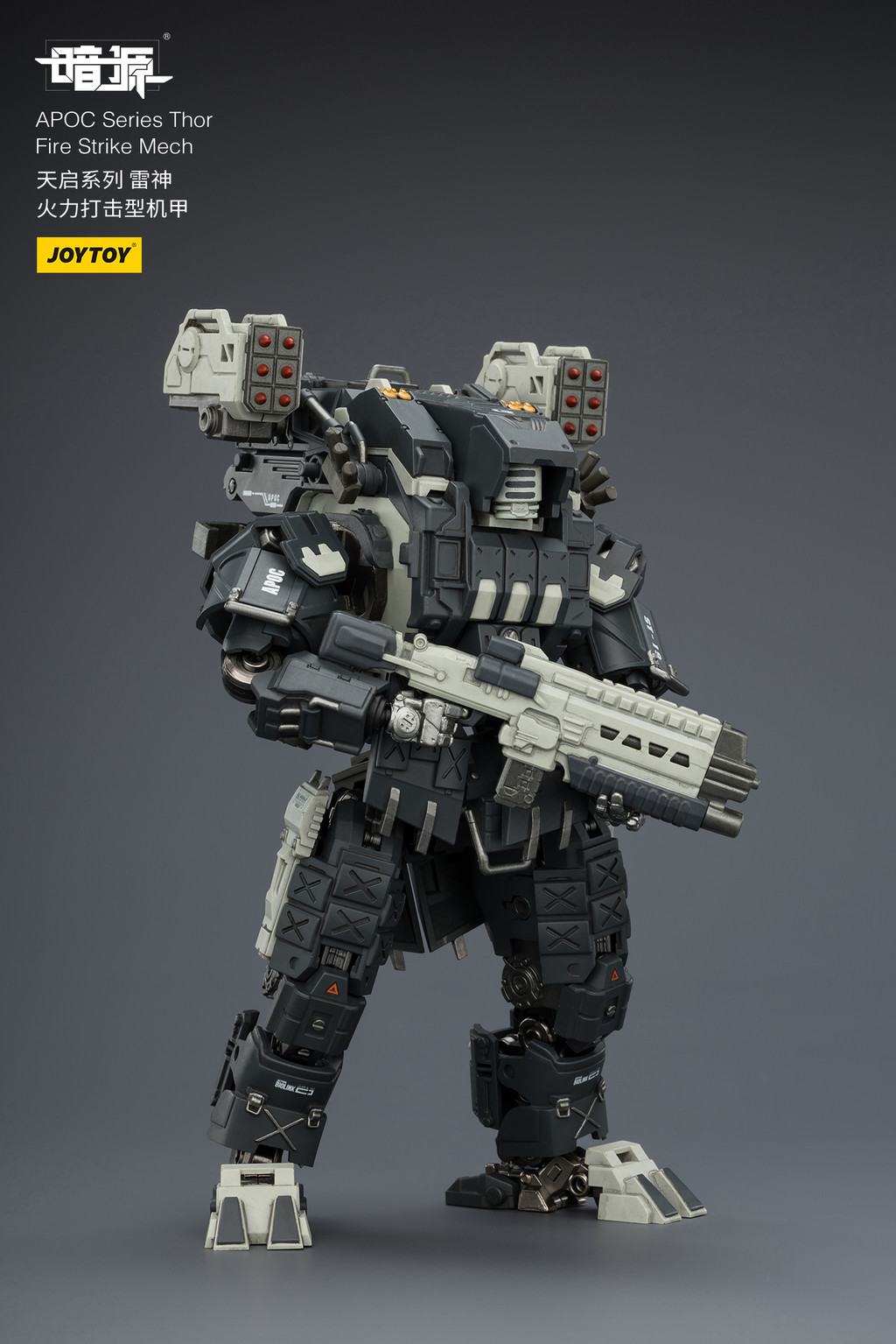 APOC Series Thor Fire Strike Mech - view 14