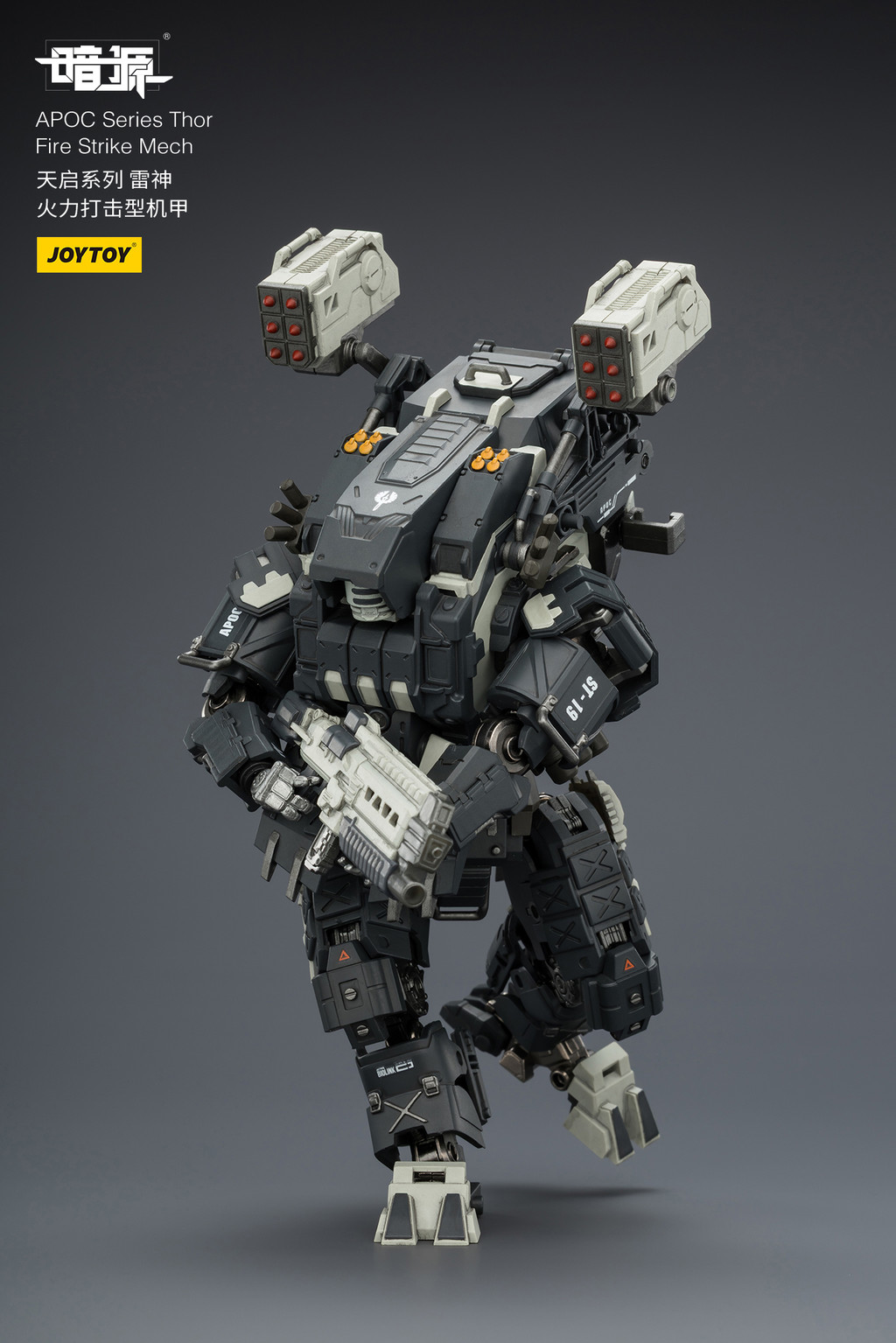 APOC Series Thor Fire Strike Mech - view 13