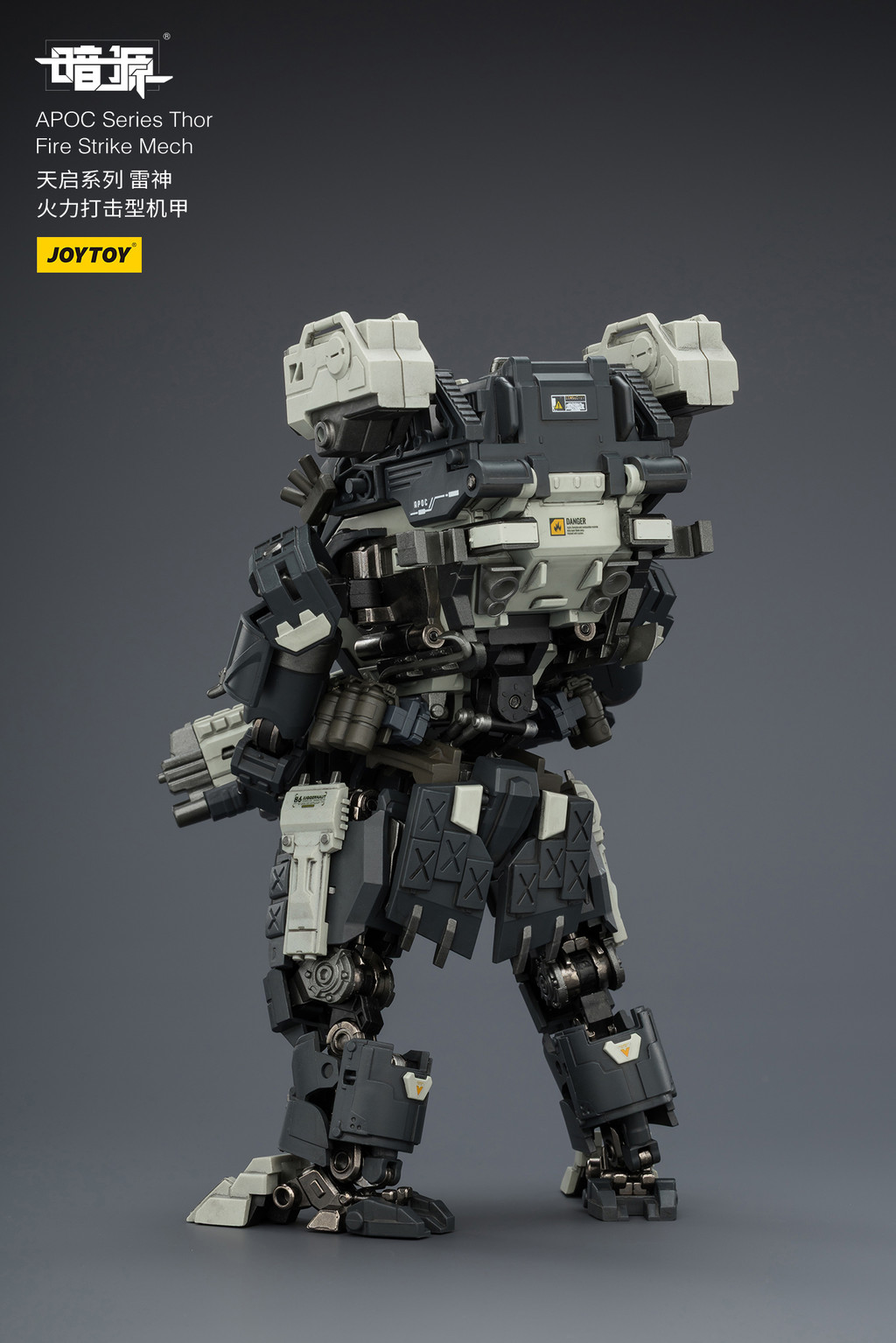 APOC Series Thor Fire Strike Mech - view 9