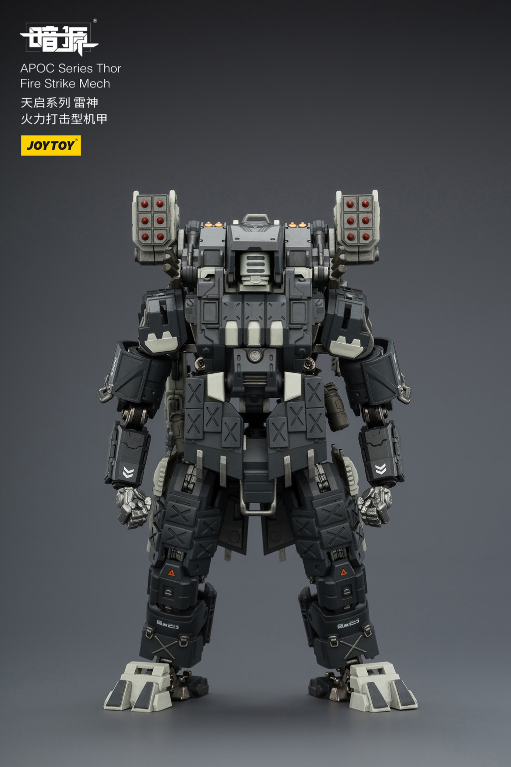 APOC Series Thor Fire Strike Mech - view 8